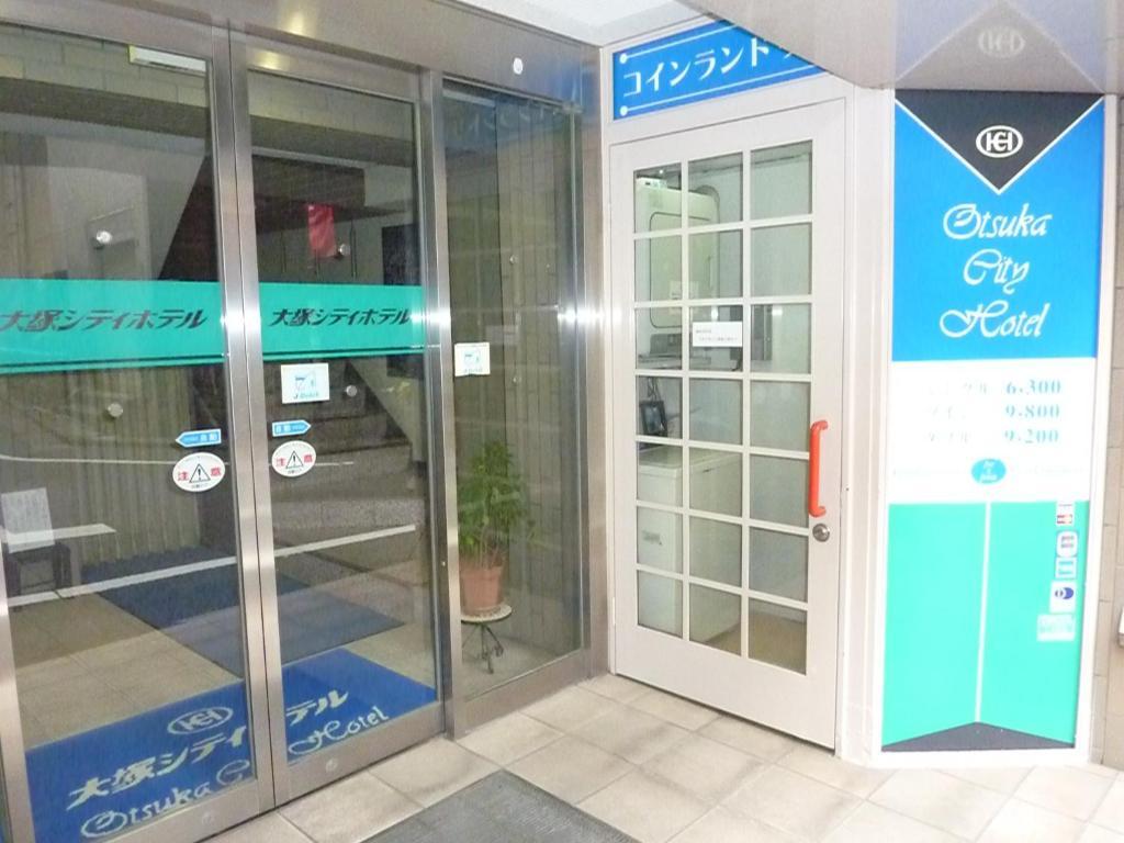 Otsuka City Hotel Präfektur Tokio Exterior foto